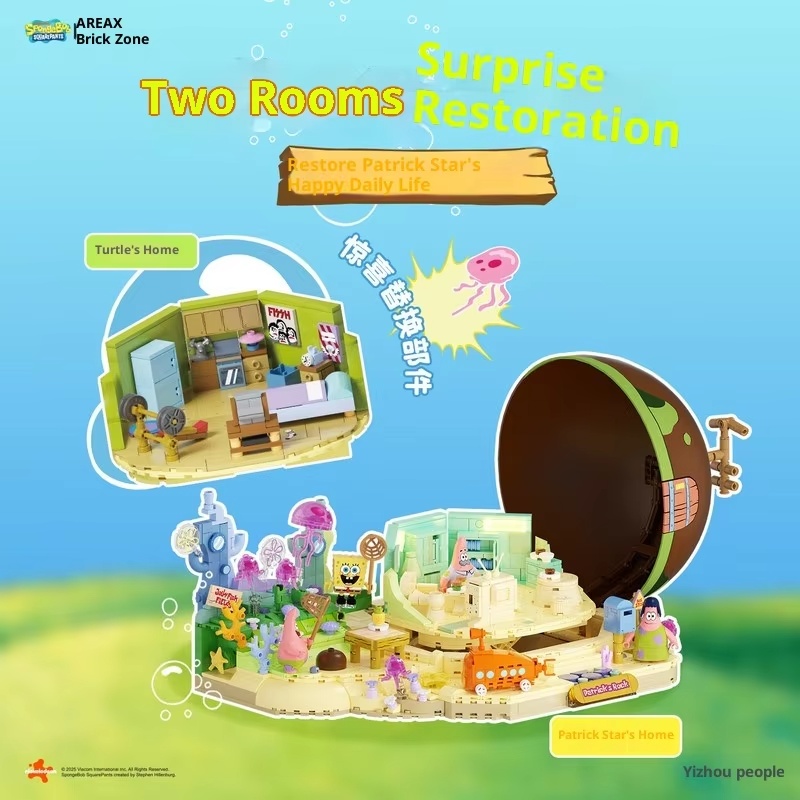 ชุดตัวต่อบล็อกสร้างบ้านร็อคของ - Kids Educational Box บทวิจารณ์และราคา