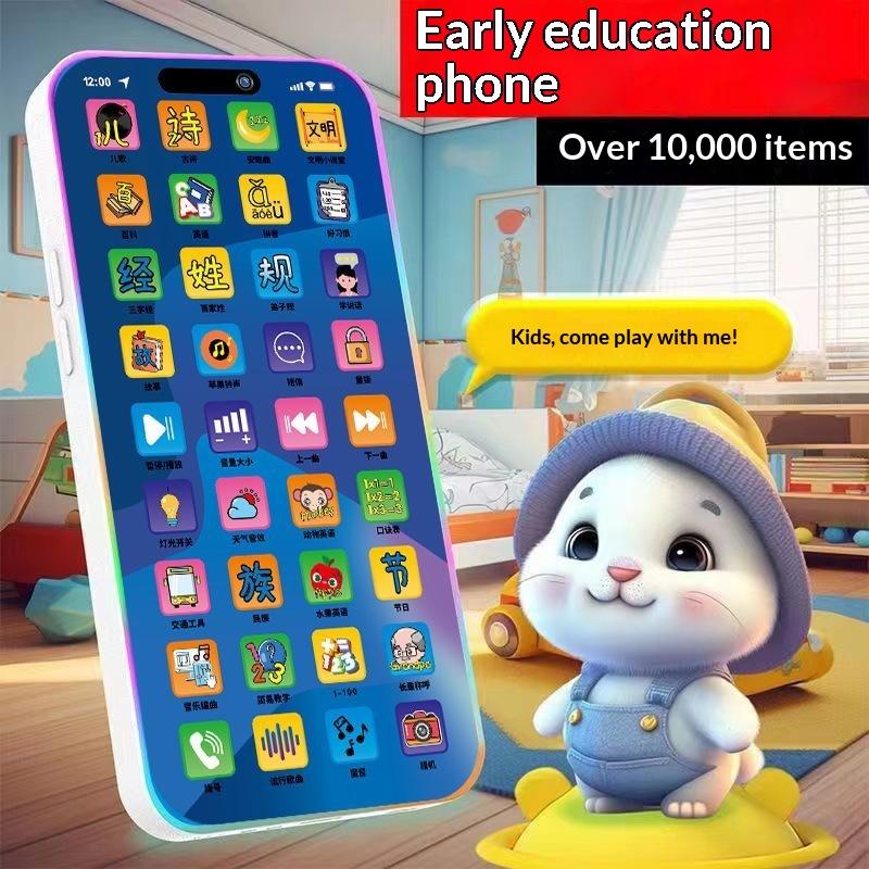 ชุดของเล่นโทรศัพท์จำลองแบบโต้ต - Kids Education In Us บทวิจารณ์และราคา